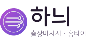 하늬